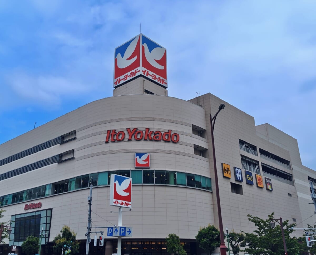 大森民誇り　イトーヨーカドー大森店