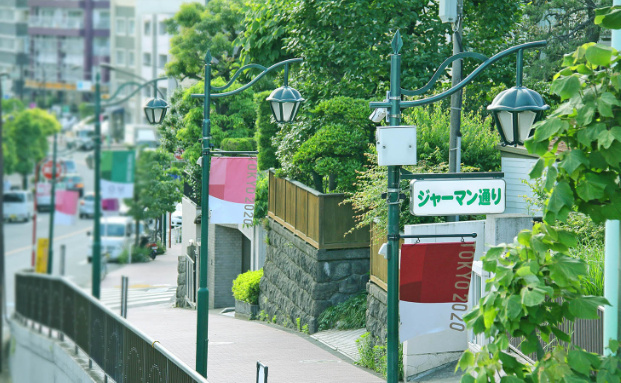 大森・ジャーマン通りを歩く