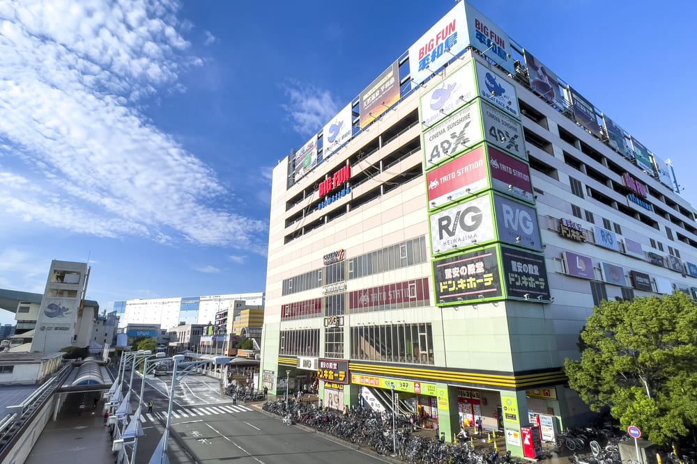 平和島駅周辺は住みやすい?