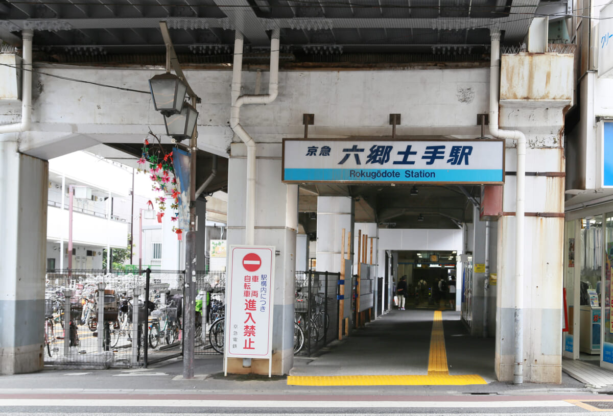 六郷土手エリアについて
