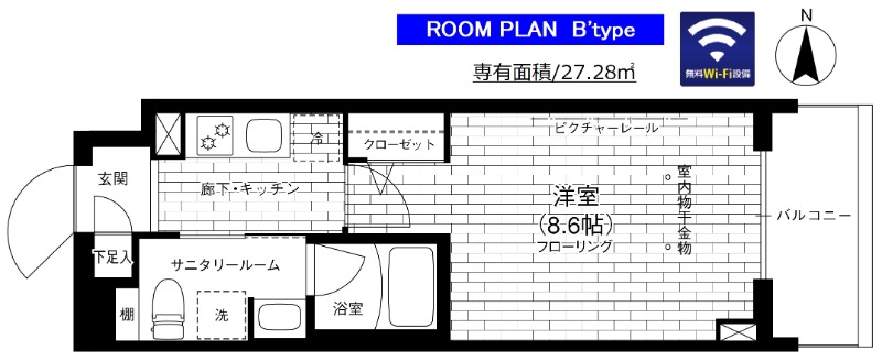間取り画像