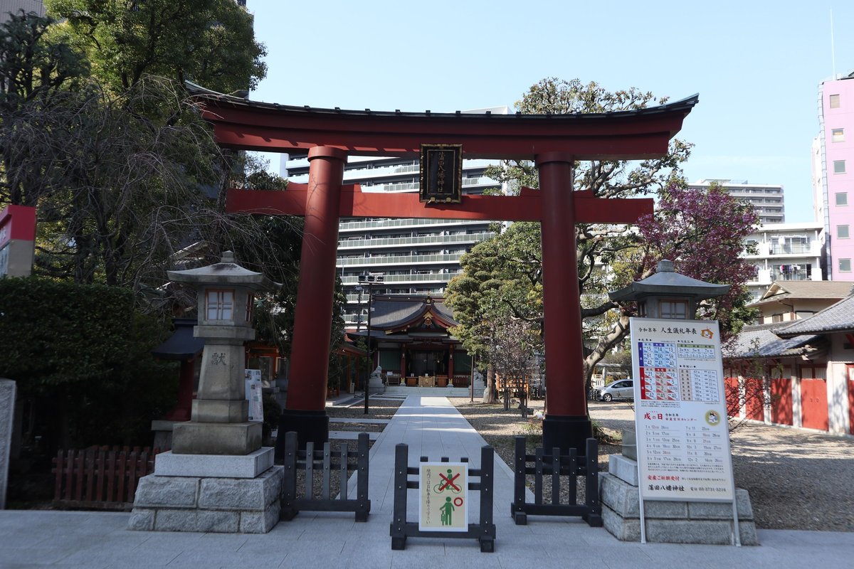 蒲田八幡神社
