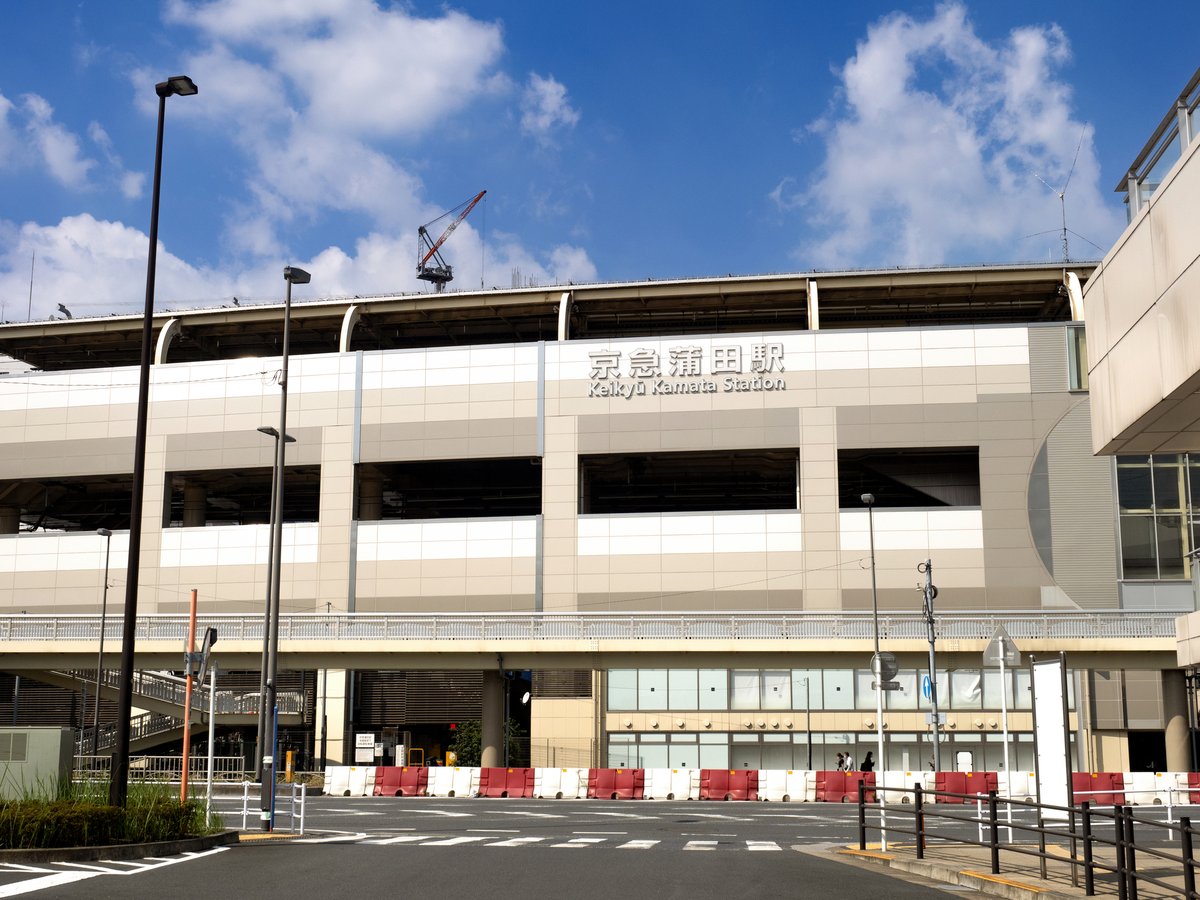 京急蒲田駅の治安について
